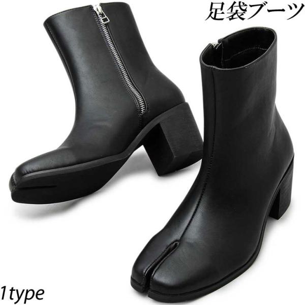 足袋 ブーツ メンズの人気商品・通販・価格比較 - 価格.com 足袋 ブーツ メンズの人気商品・通販・価格比較 - 価格.com