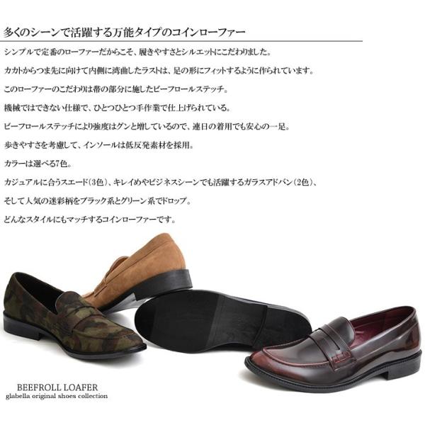 ビーフロールローファー メンズ カジュアルシューズ 靴 コインローファー ビジネスシューズ トラッド レザー調 スエード調 ネイビー ブラック ベージュ カモ Buyee 日本代购平台 产品购物网站大全 Buyee一站式代购 Bot Online