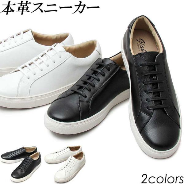 白 スニーカー メンズ 革の人気商品・通販・価格比較 - 価格.com 白 スニーカー メンズ 革の人気商品・通販・価格比較 - 価格.com