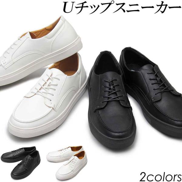 大人 白 スニーカー メンズ 靴 シューズの人気商品 通販 価格比較 価格 Com