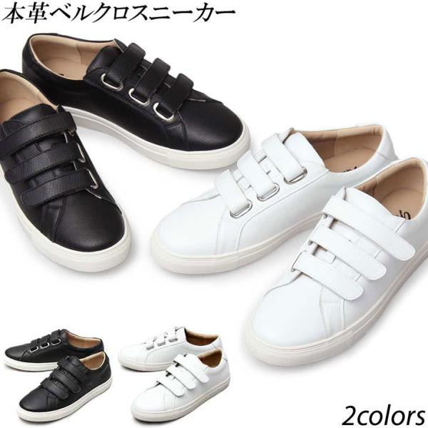 スニーカー ベルクロ メンズ レザー ホワイトの人気商品・通販 スニーカー ベルクロ メンズ レザー ホワイトの人気商品・通販