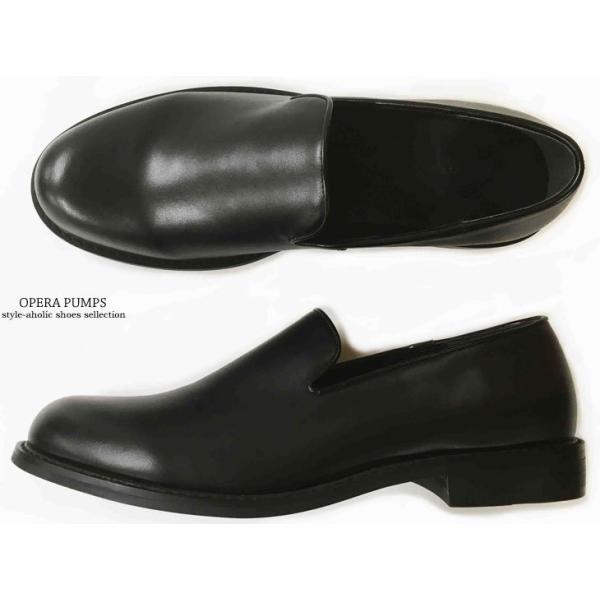 オペラパンプス メンズシューズ カジュアルシューズ ビジネスシューズ オペラシューズ スリッポン ローファー レザー 本革 牛革 日本製 セレカジ ブラック 黒 Buyee Buyee Japanese Proxy Service Buy From Japan Bot Online