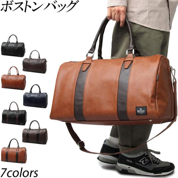 ビッグボストンバッグ メンズバッグ かばん 旅行鞄 1泊 2泊 3泊 出張鞄 大容量 レザー調 ショルダーバッグ 肩掛け 2way ブラック 黒 キャメル ブラウン Buyee Buyee Japanese Proxy Service Buy From Japan Bot Online