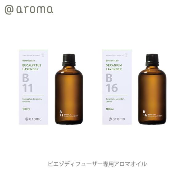 AbgA} piezo diffuser aroma oil {^jJGA[ 100ml sG] \ p A}IC Botanical air B11 B16 [֕s ̓ 