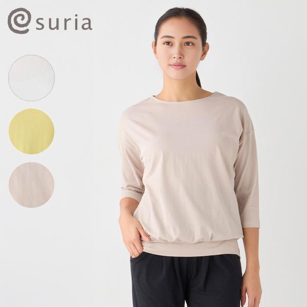 バックデザインが映える接触冷感レイヤードトップス背中はほどよく開き、裾は腰で止まる安心仕様接触冷感のバッグデザインが特徴なレイヤードトップス。 快適な着心地の七分袖のトップス。背中がほどよく開いていて、ヘルシーな肌見せも◎。腰でピタリと止ま...