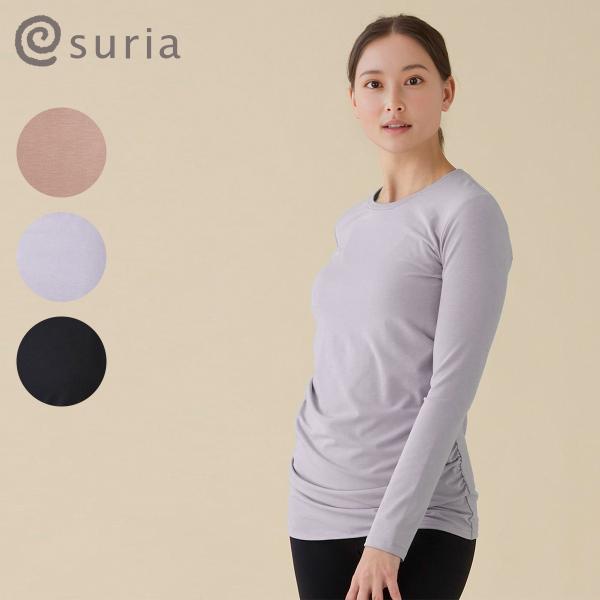 suria（スリア） ヨガウェア トップス アンヌトップ SU-T771 2025SS 春
