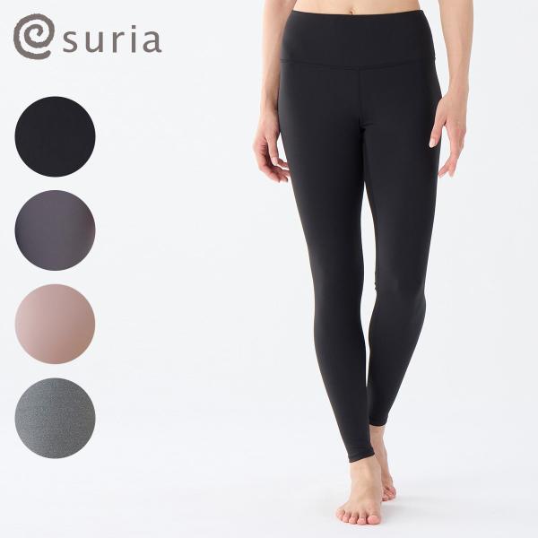 1枚履きでもOKなカラーコーディネートが楽しめるレギンスハイウエストで股のシワが気にならない嬉しいパターン設計。1枚履きでもインナーが響きづらい適度な厚みがある優秀レギンスです。色違いで揃えたくなるsuriaらしいニュアンスカラーのバリエー...