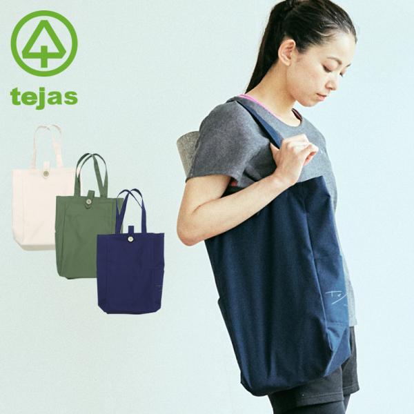 SUKALA ヨガマット ヨガラグ　収納バッグ　手さげバッグ SUKALA】Yogi Mat Bag(キャメル・ラベンダー・チャコールグレー
