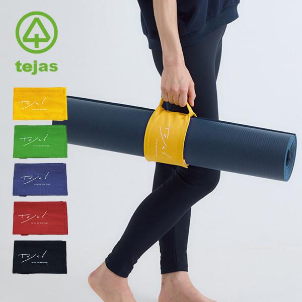 持ち運びに便利なハンドル付き、しっかりとした帆布のマットホルダー。しっかりと張りのある8号帆布を使用したマットホルダー。開閉部分はベルクロを使用しているので丸めた時の直径約12cm〜14cmまでのヨガマットに対応です。ハンドルが付いているの...