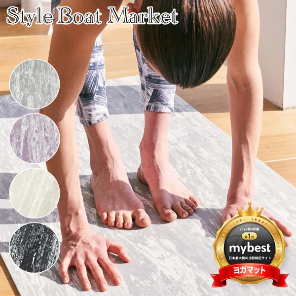 STYLEBOATMARKET/リカバリーヨガマット5mm 楽天市場】Style Boat Market リカバリーヨガマット 5mm 正規店