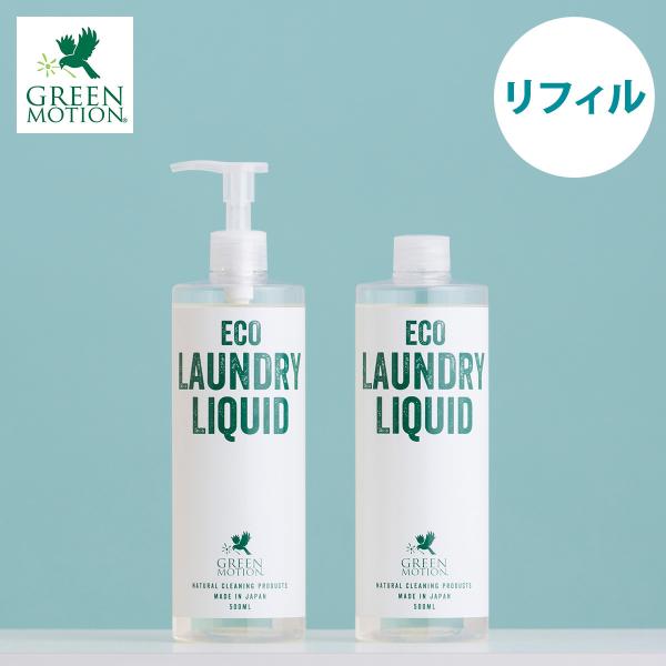 O[[V GRh[LbhtB 500ml GM-004-RE l  GR  { _ܕsv ꒅ Mtg [֕s 