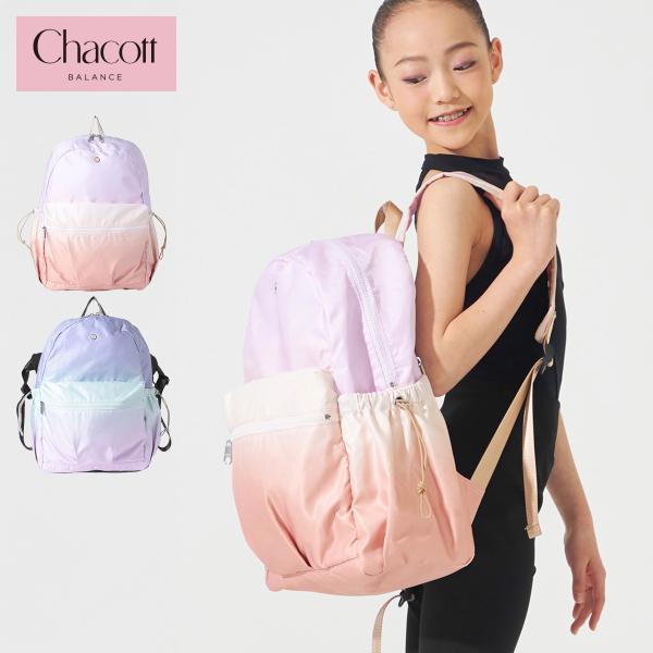 CHACOTT - SAKURAページ 送料無料』ピンク CHACOTT チャコット 上下セット ツーピース 赤