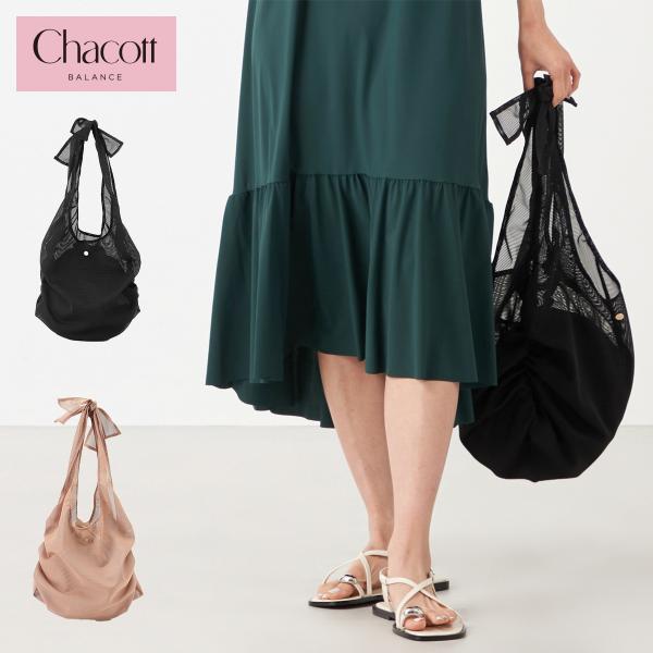 Chacott（チャコット） メッシュギャザーバッグ 273410-0303-41