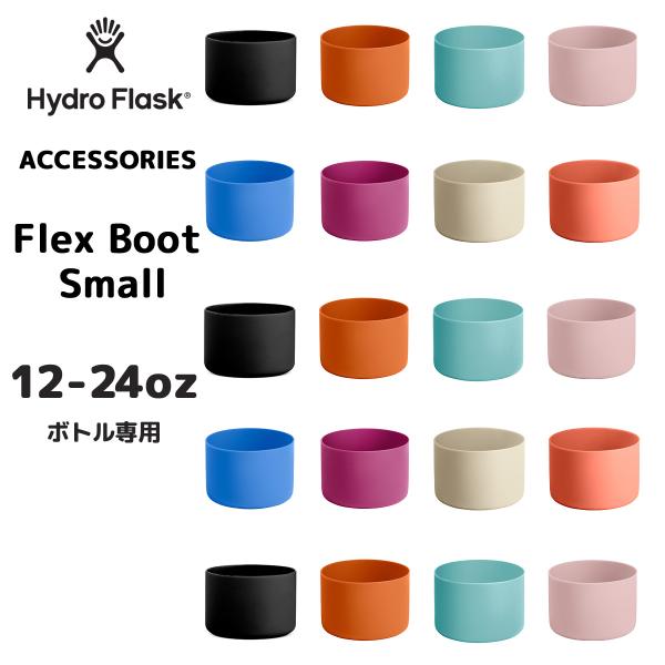 関連商品：Hydro Flask Small Flex Boot ブラック ハイドロフラスクの商品画像