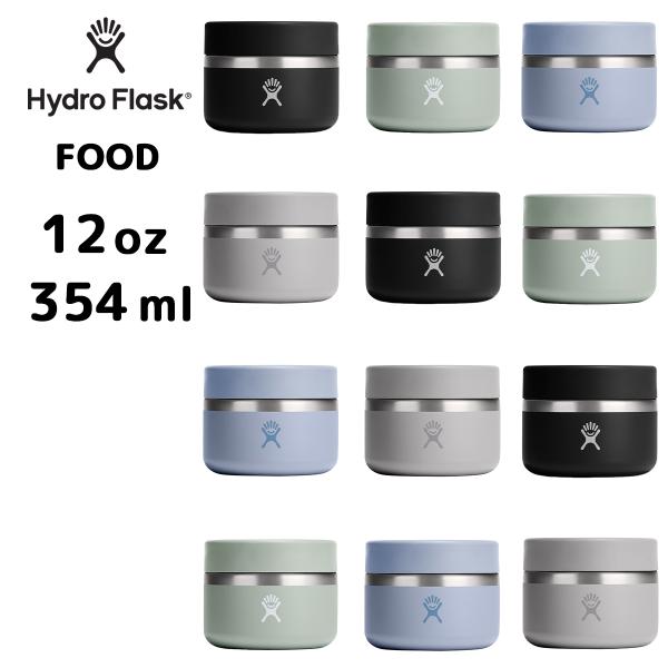 HYDRO FLASKのスープジャー20oz ハイドロフラスク フードジャー 20オンス Hydro Flask FOOD JAR