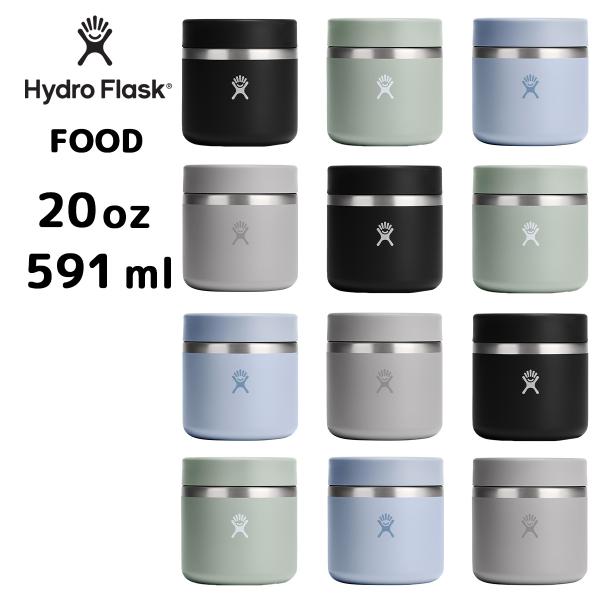 hydro flask ハイドロフラスク フードジャー スープジャー 20oz 楽天