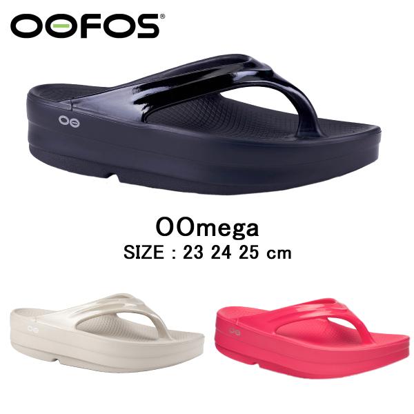 新品☆国内正規品ウーフォス OOFOS OOmegaリカバリーサンダル 27cm ウーフォス/OOFOS OOmega OOahh Limited（ウーメガウーアー