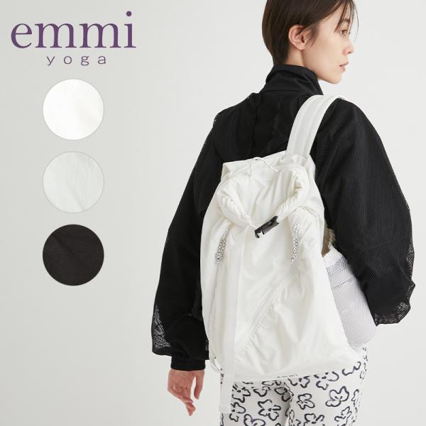 emmi yoga エミ アトリエ atelier 撥水マルチパーパスバック emmi yoga エミ アトリエ atelier 撥水マルチパーパスバック