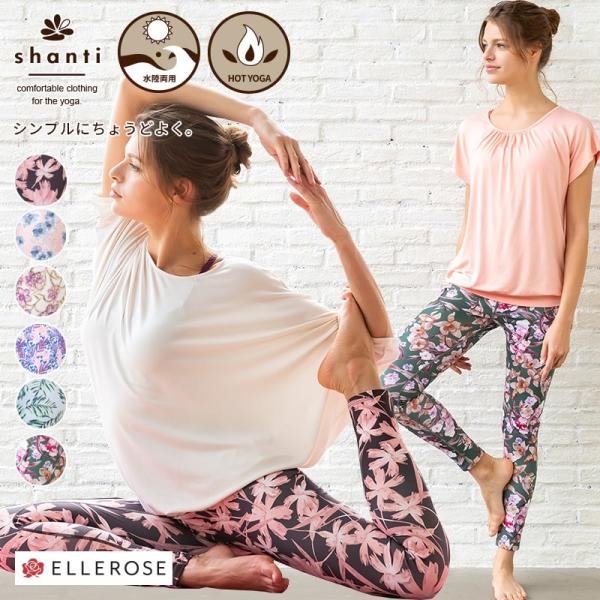 ヨガ 服装 みんな探してる人気モノ ヨガ 服装 スポーツ アウトドア