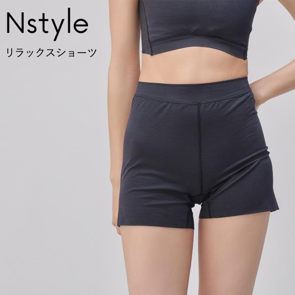 エヌスタイル Nstyle リラックスショーツ 日本製 シームレス インナー ショーツ パンツ レディース 1分丈 ボクサーパンツ ボックスショーツ メール便送料無料