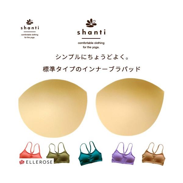 大ヒットスポーツブラ「シャンティ フィットネスブラ」。 下厚タイプのボリュームアップカップで美しいバストラインをつくってくれます。しかし、お客様によっては「カップが厚すぎて窮屈」「カップサイズがどうしても合わない」などのお声もいただいており...