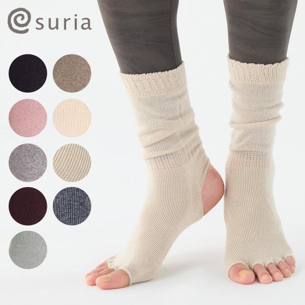 吸湿発熱機能であたたかなソックス大好評の五本指タイプの冷えを防ぐヨガソックス。指先とかかとは出ており、母子球の部分の滑り止め加工でグリップ力をキープします。コーディネートしやすいミックス調のカラー展開で、吸湿発熱機能糸を使用してあたたかさ抜...