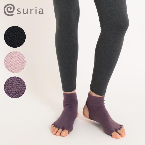 グリップ重視の方におすすめのソックス指先なしの五本指ソックスのアンクレット(足首)丈。足の甲は全面カバーしつつ、足裏に開いた2つの大きな穴で母子球とかかとが出る形。足の甲を守りながら裸足に近いグリップ感が得られるヨギーニの必需品。商品名 s...