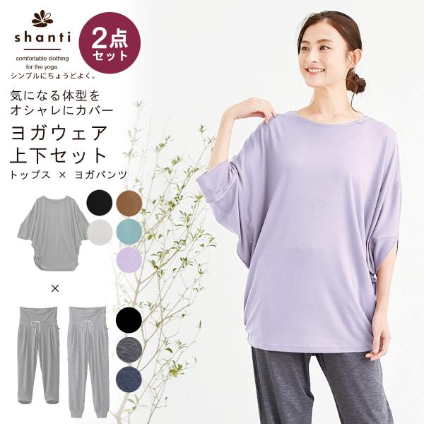 lava ヨガウェア スターターカップ付きTシャツの通販 by