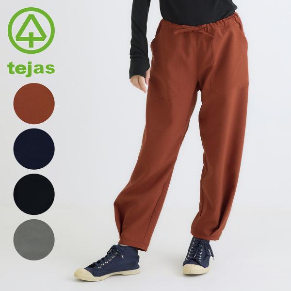 テジャス　アルジュナボトム　ヨガパンツ tejas テジャス ヨガウェア ボトムス サッジャナボトム TU02716