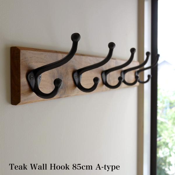 無垢チーク材＆5連大きなアイアンダブルフックのウォールコート