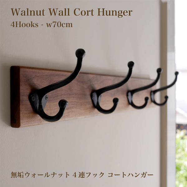 style-motif_wh-wn700