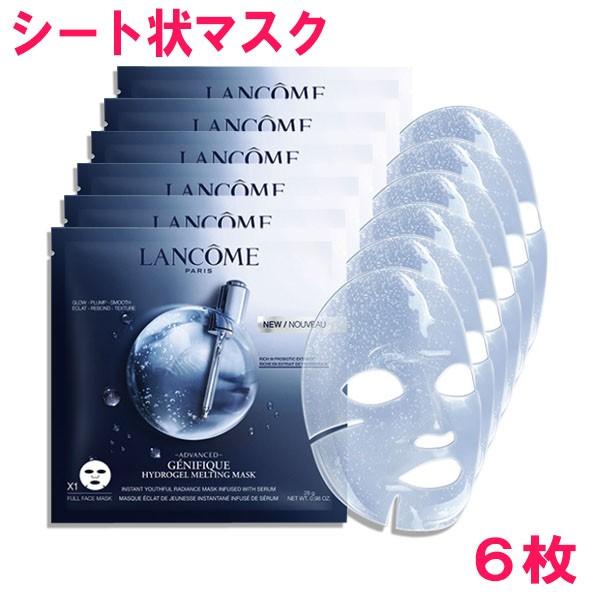 ランコム マスク パック ジェニフィック アドバンスト ハイドロジェル メルティングマスク 28mg 6枚 Genifique Advanced Hydrogel Melting Mask Buyee Buyee 日本の通販商品 オークションの代理入札 代理購入