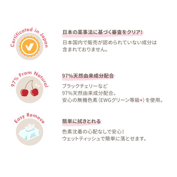 子ども用リップクリーム ピーチアンド プリンセス リップカラースティック 安全成分 子供用 子供メイク 口紅 色付き ピンク キッズコスメ 子供化粧品 プレゼント Buyee Buyee 일본 통신 판매 상품 옥션의 대리 입찰 대리 구매 서비스