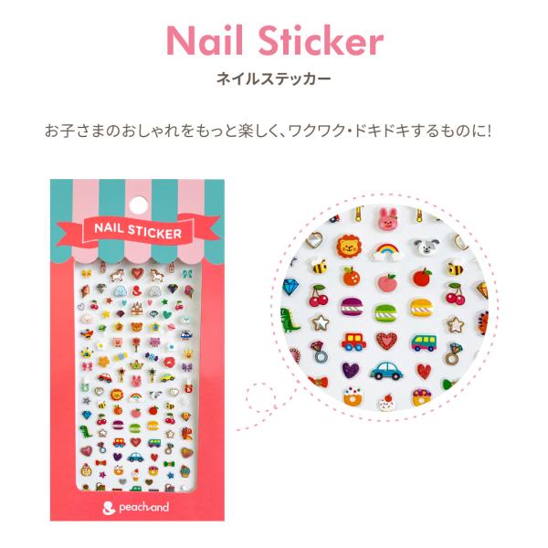 ピーチアンド プリンセスネイルカラー 子供用 マニキュア ネイルシール セット 6カラー 安全成分 キッズコスメ 子供化粧品 子供メイク プレゼント ギフト用 Buyee 日本代购平台 产品购物网站大全 Buyee一站式代购 Bot Online