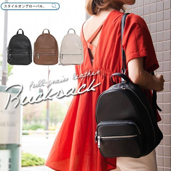 国内正規総代理店アイテム レザー メンズバッグ 本革 リュックサック シンプル 大人 リュックサック デイパック ミニリュック バックパック 本革 レディース リュック 小さめ レザーバッグ 牛革 通学 通勤 かわいい おしゃれ スタイルオングローバル