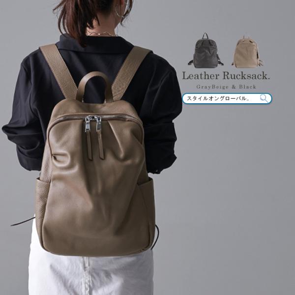 style-on-global_80330
