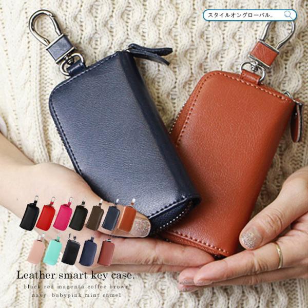 style-on-global_9092