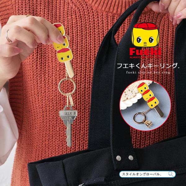 style-on-global_f-kr01