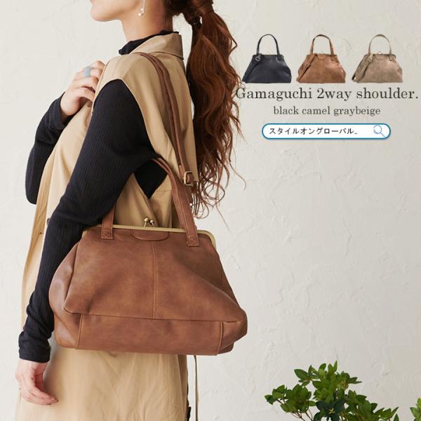 【2点オーダー】オーダーサイズトートと２４ｃｍがま口２Wayショルダー 2点オーダー】オーダーサイズトートと24cmがま口2Way