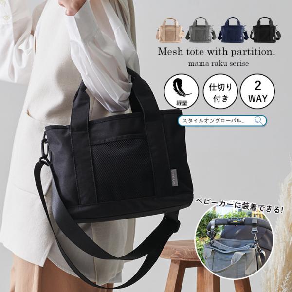 美品 トリーバーチ　マザーズバッグ　ショルダーバッグ　レディース 2way 楽天市場】トリーバーチ バッグ レディース 2WAY ショルダー