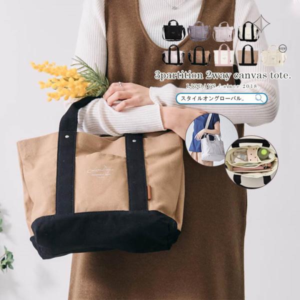 style-on-global_lz-41603