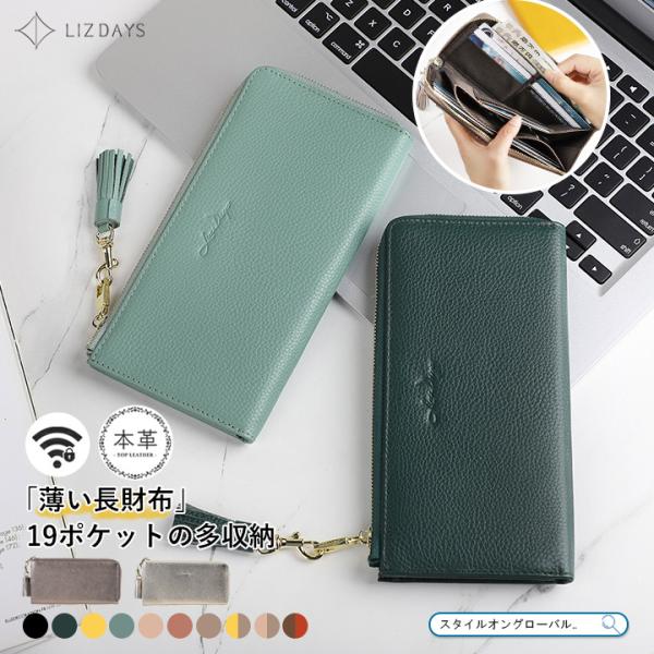 財布 スキミング防止 本革 長財布 レディース 大容量 カード入れ