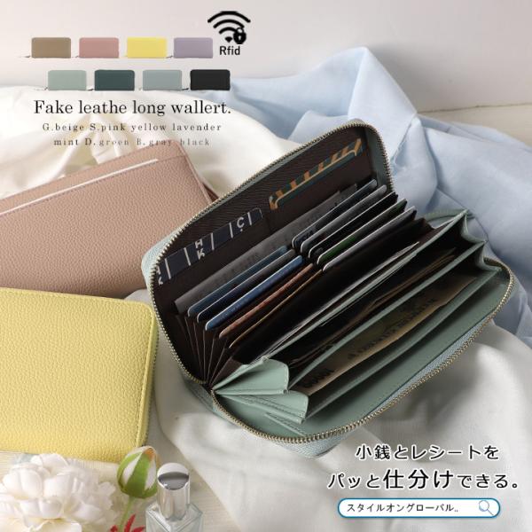 RFSHLOP] 長財布 健屋花那 Vtuber大容量 カード十二枚収納 多機能