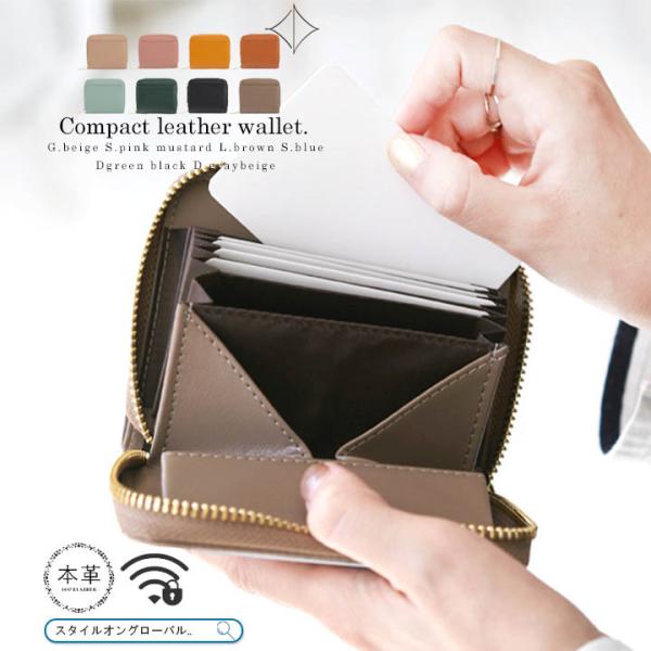 財布 本革 二つ折り財布 レディース メンズ コインケース カード入れ