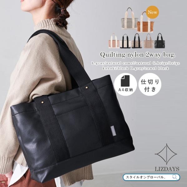 りくまま様　トッズ ジレリ トートバッグ シボ革 ブラック A4 肩掛け 大容量 大容量 トートバッグ レディース マザーズバッグ トート 仕切り