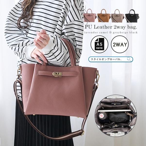 【美品】トートバッグ　ショルダーバッグ　2way レザー　デカロゴ　ベージュ トートバッグ ショルダーバッグ ハンドバッグ レディース