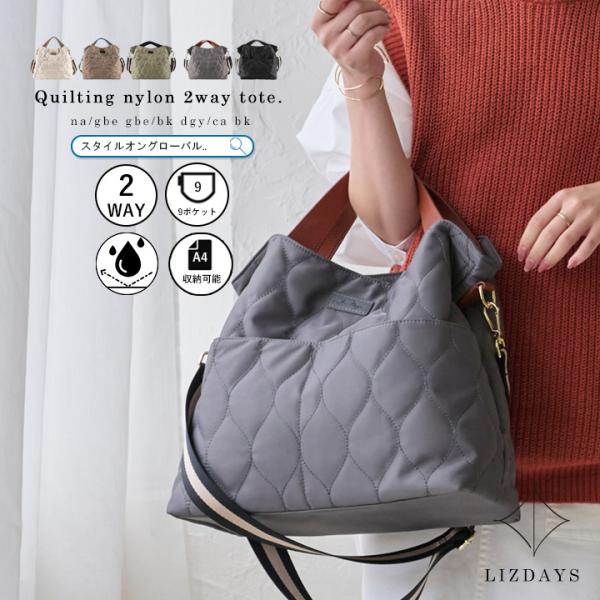 style-on-global_lz-71508