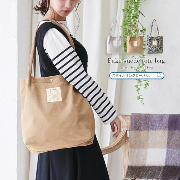 style-on-global_yz-623-602