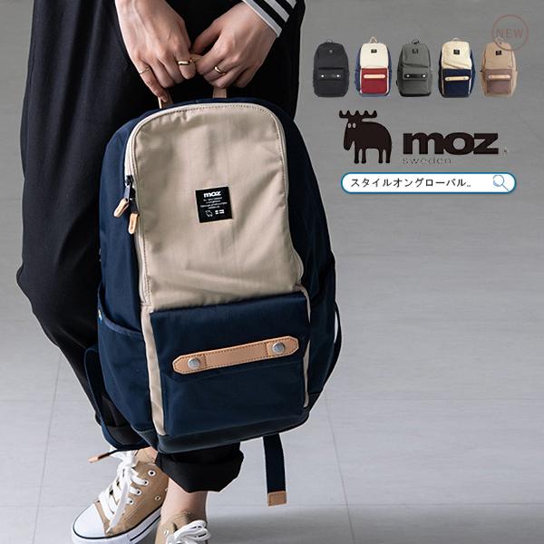 リュック レディース モズ Moz リュックサック メンズ 大容量 マザーズリュック バックパック 背面ファスナー スリーブ付き ママバッグ 通学 おしゃれ 高校生 Zzci 03a スタイルオングローバル 通販 Yahoo ショッピング