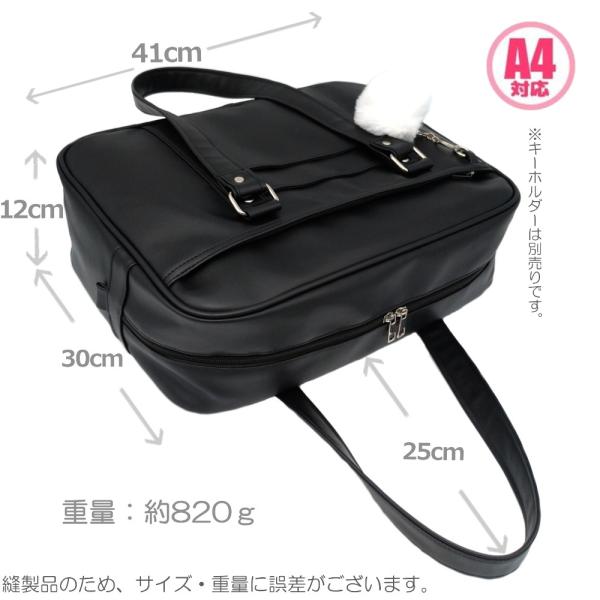 ベーシックデザインの合皮製スクールバッグ スクールバッグ 合皮 女子 男子 ショルダー サブバッグ 黒 通学 学生 中学生 高校生 かわいい おしゃれ ファーキーホルダー付き 代購幫